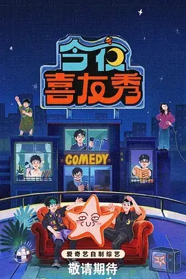 荒野三公里 生存综艺全集