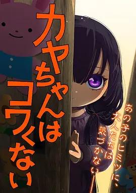 街角面包店 漫改作品