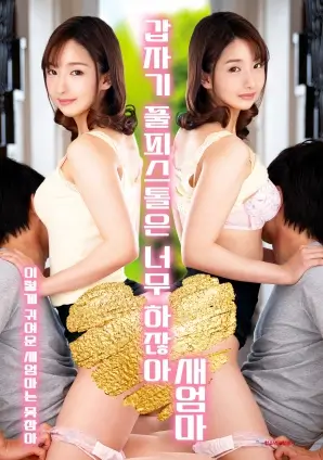 山那边的教室 乡村剧在线
