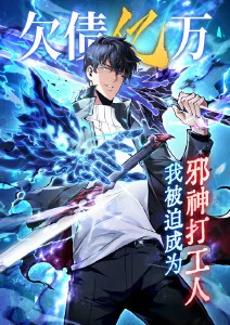 墨色黎明 漫改作品